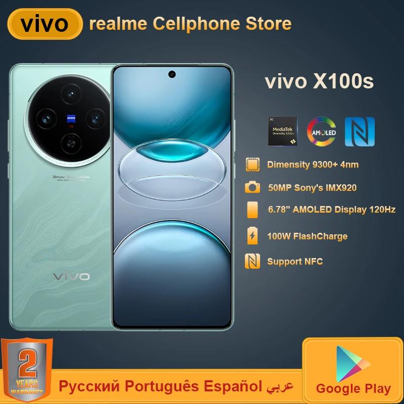 VIVO X100S 5G NFC Ƽ 9300 ÷, 6.78 ġ 120Hz AMOLED ÷, 64MP Ʈ ī޶, 5000mAh ͸, 100W  